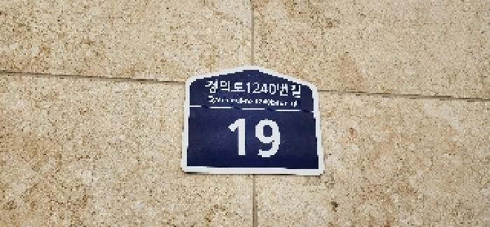 고양지원 2025타경4585-2 사진