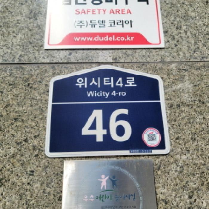 고양지원 2025타경5137-1 사진