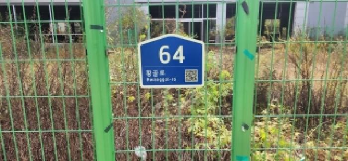 고양지원 2025타경5489-1 사진