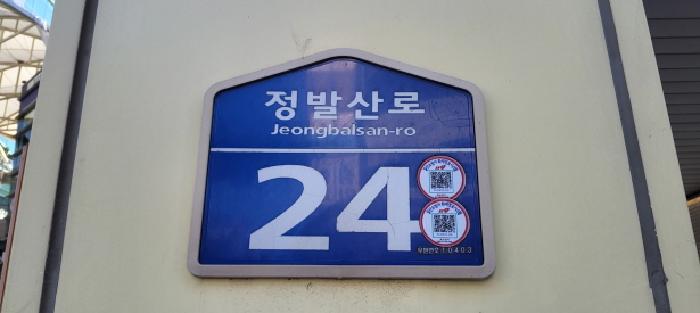 고양지원 2025타경6161-2 사진