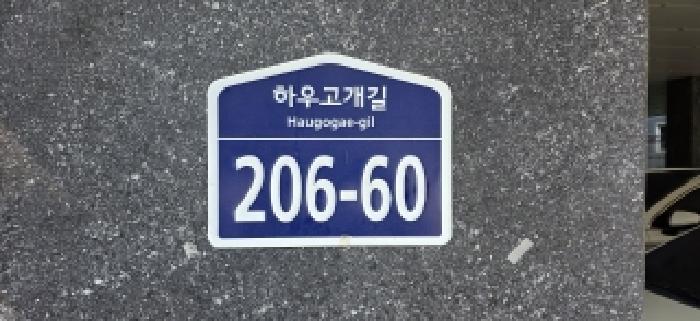 고양지원 2025타경6185-1 사진