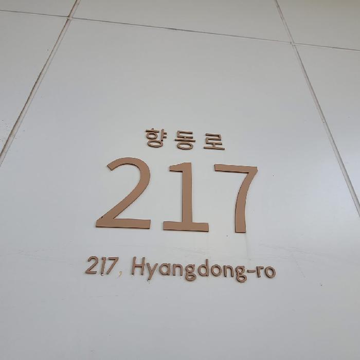 2025타경6932-2 사진