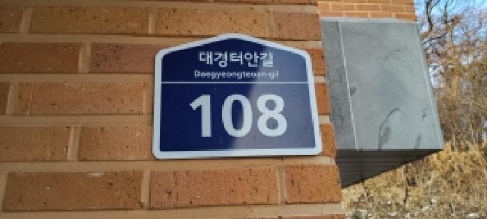 고양지원 2025타경6994-1 사진