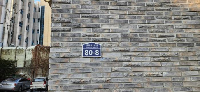 고양지원 2025타경60752-1 사진
