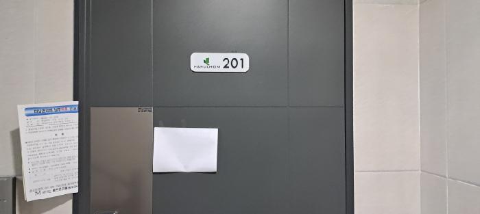 고양지원 2025타경60875-1 사진