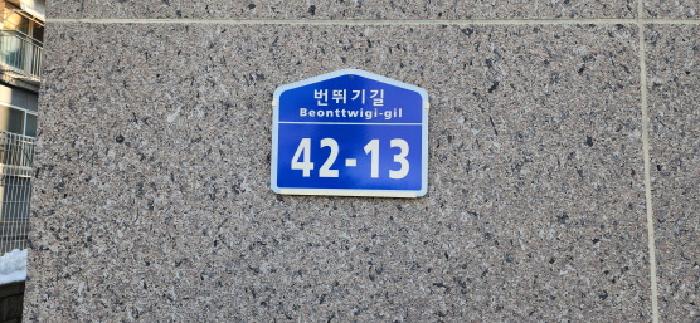 고양지원 2025타경61977-1 사진