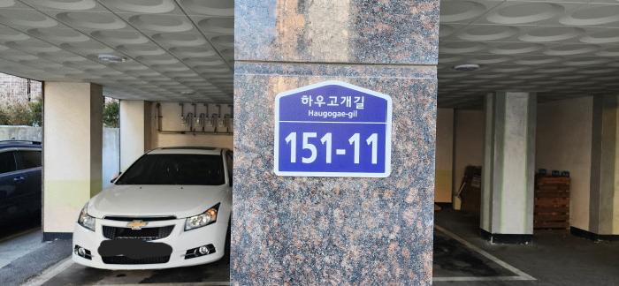고양지원 2025타경62055-1 사진