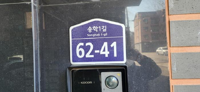 고양지원 2025타경62315-1 사진
