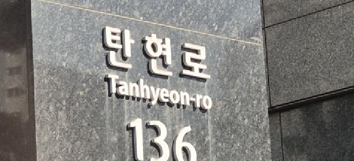 고양지원 2025타경62329-1 사진