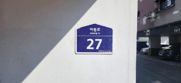 고양지원 2025타경62351-1 사진