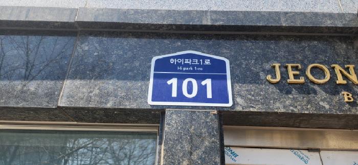 고양지원 2025타경62407-1 사진
