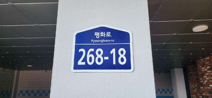 고양지원 2025타경62449-1 사진