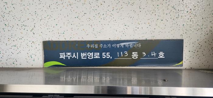 고양지원 2025타경62705-1 사진