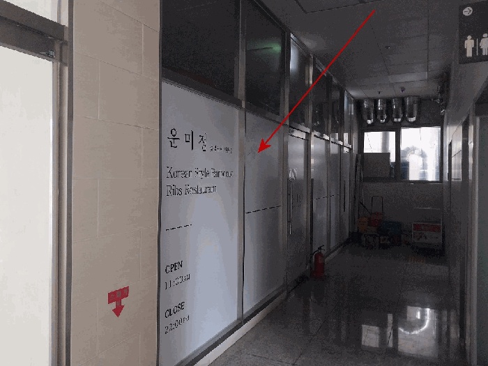고양지원 2025타경62781-1 사진