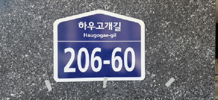고양지원 2025타경62786-1 사진