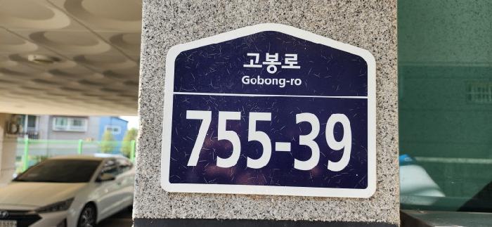고양지원 2025타경62794-1 사진