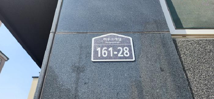 고양지원 2025타경62825-1 사진