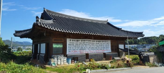 2025타경62888-1 사진