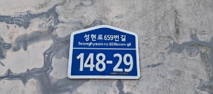 고양지원 2025타경62903-1 사진
