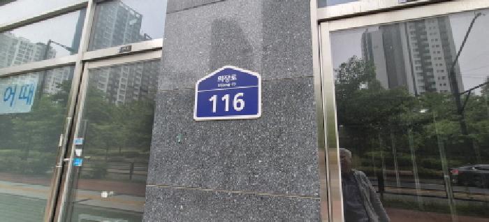 고양지원 2025타경62904-1 사진