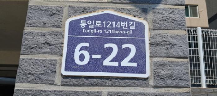 고양지원 2025타경62916-1 사진