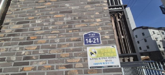 고양지원 2025타경62918-1 사진