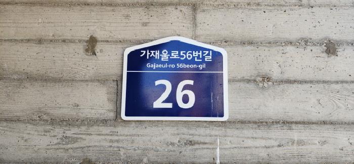 고양지원 2025타경62947-1 사진