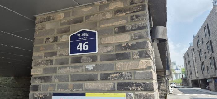 고양지원 2025타경62984-1 사진