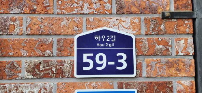 고양지원 2025타경63006-1 사진