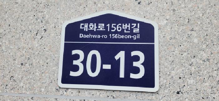 고양지원 2025타경63026-1 사진