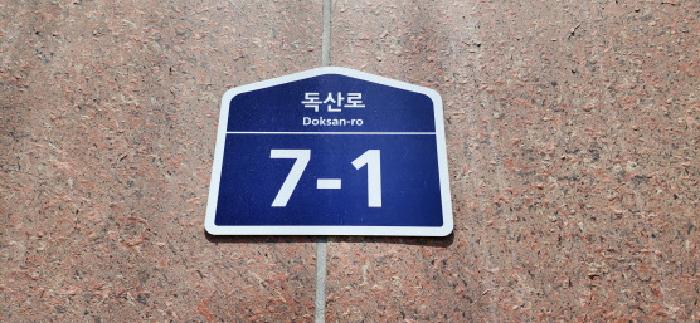 고양지원 2025타경63029-1 사진
