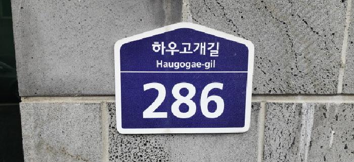 고양지원 2025타경63073-1 사진