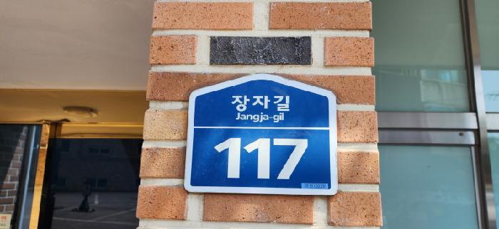고양지원 2025타경63363-1 사진