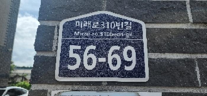 고양지원 2025타경63384-1 사진