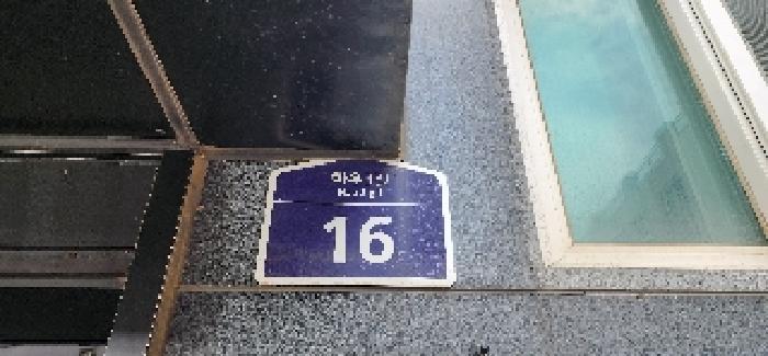 고양지원 2025타경63493-1 사진