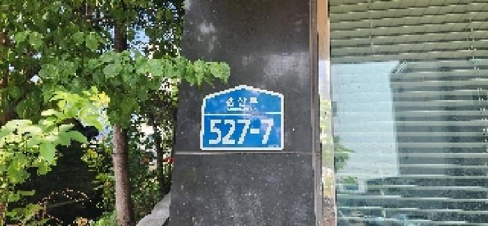 고양지원 2025타경63526-1 사진