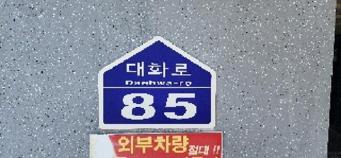 고양지원 2025타경63527-1 사진