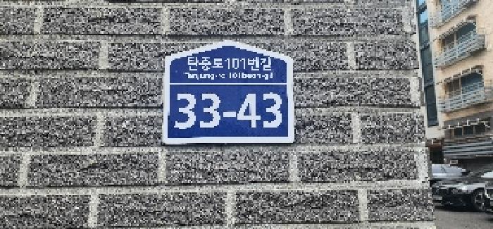 고양지원 2025타경63538-1 사진