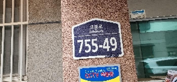 고양지원 2025타경63577-1 사진