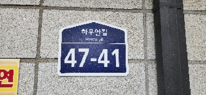 고양지원 2025타경63687-1 사진