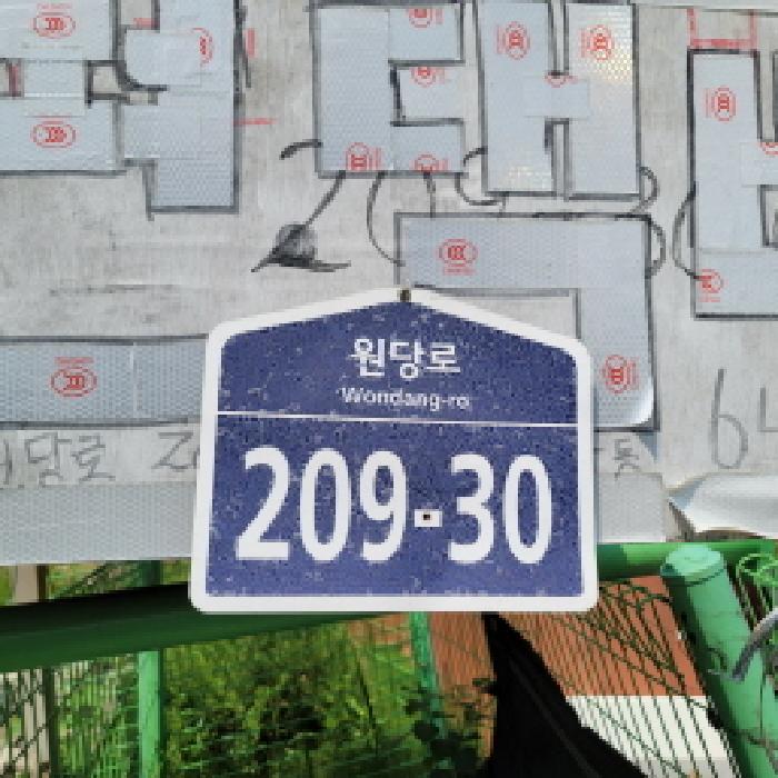 고양지원 2025타경63696-1 사진