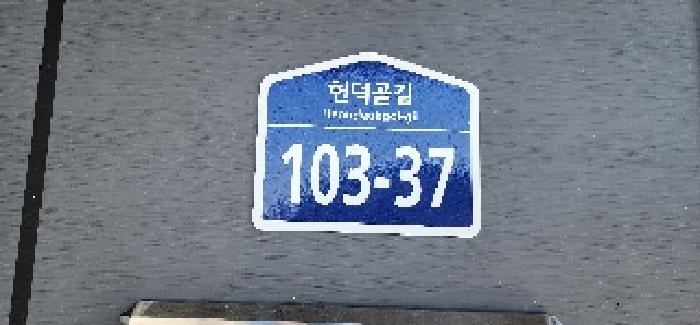 고양지원 2025타경63856-1 사진