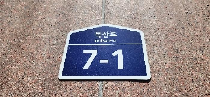 고양지원 2025타경63971-1 사진