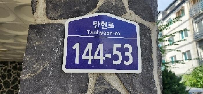고양지원 2025타경63986-1 사진