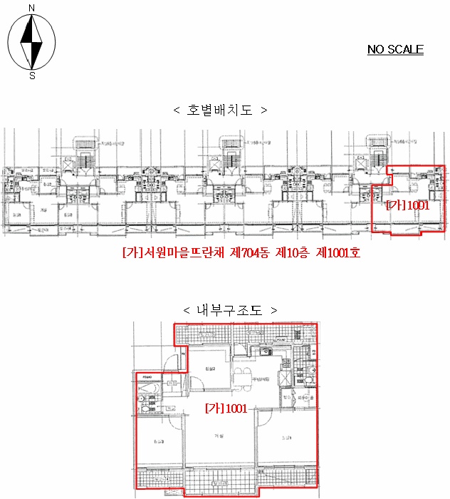 고양지원 2025타경64058-1 사진