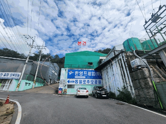 고양지원 2025타경64075-1 사진