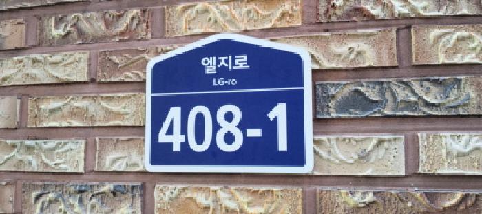 고양지원 2025타경64083-1 사진