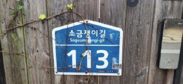 고양지원 2025타경64129-1 사진