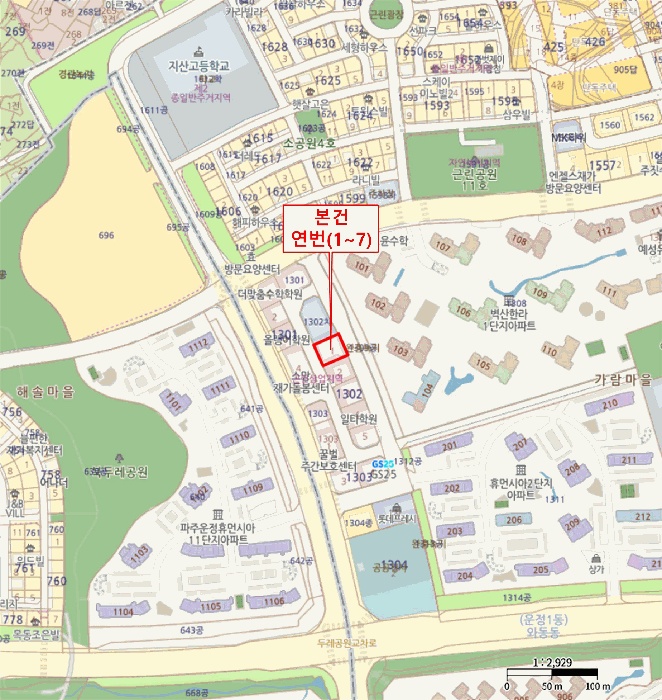 고양지원 2025타경64139-1 사진