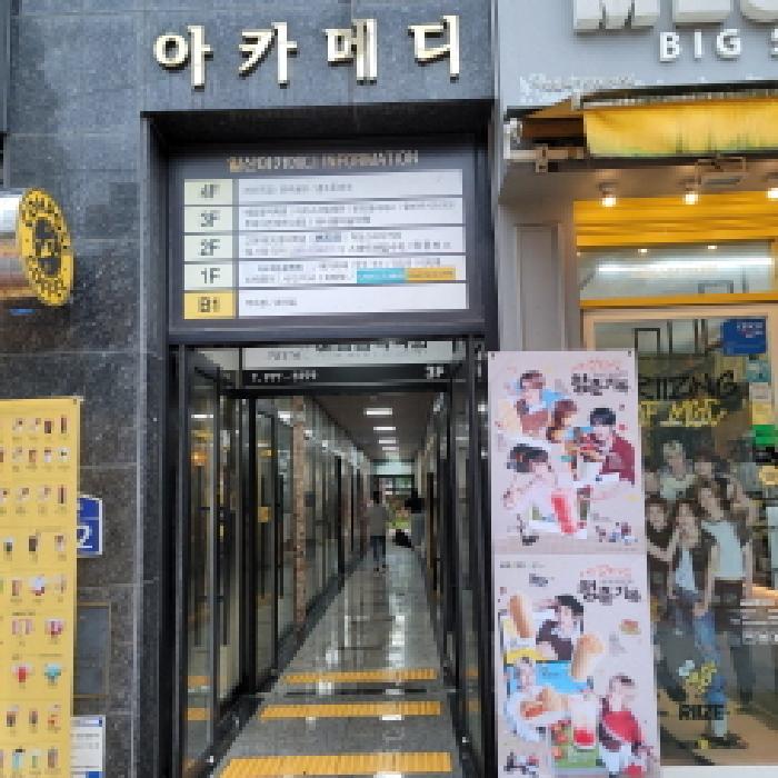2025타경64217-1 사진